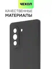Чехол BROSCORP для Huawei Nova 10 матовый силиконовый тонкий, бортик вокруг камер