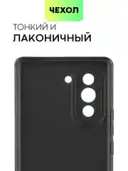 Чехол BROSCORP для Huawei Nova 10 матовый силиконовый тонкий, бортик вокруг камер