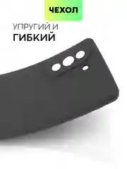 Чехол BROSCORP для Huawei Nova 10 матовый силиконовый тонкий, бортик вокруг камер