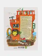 Невероятная история о гигантской Груше/Стрид Якоб Мартин