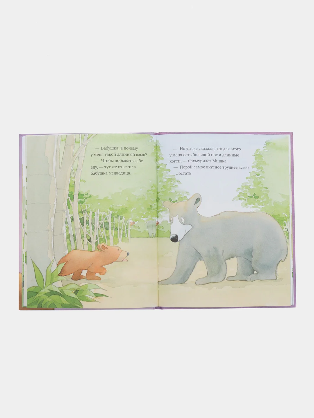 Книжки-картинки. Я люблю тебя, бабушка! /Харкер Джиллиан