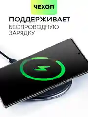 Чехол BROSCORP для Samsung Galaxy S22 Ultra, с защитой камер, картхолдер