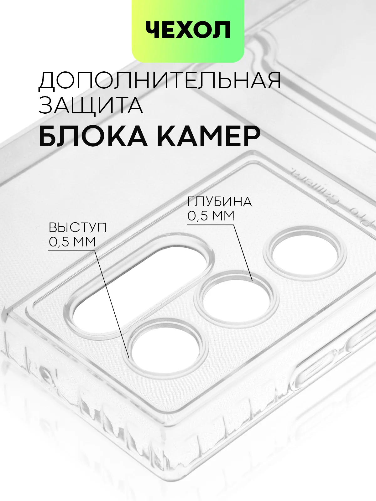 Чехол BROSCORP для Samsung Galaxy S22 Ultra, с защитой камер, картхолдер