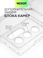 Чехол BROSCORP для Samsung Galaxy S22 Ultra, с защитой камер, картхолдер