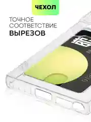 Чехол BROSCORP для Samsung Galaxy S22 Ultra, с защитой камер, картхолдер