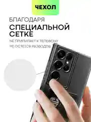 Чехол BROSCORP для Samsung Galaxy S22 Ultra, с защитой камер, картхолдер