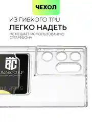 Чехол BROSCORP для Samsung Galaxy S22 Ultra, с защитой камер, картхолдер