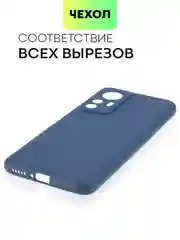 Чехол для Xiaomi 12T матовый BROSCORP силиконовый, защита-бортик вокруг камер