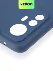 Чехол для Xiaomi 12T матовый BROSCORP силиконовый, защита-бортик вокруг камер