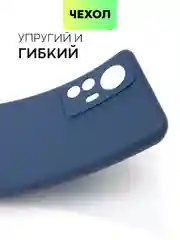 Чехол для Xiaomi 12T матовый BROSCORP силиконовый, защита-бортик вокруг камер