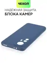 Чехол для Xiaomi 12T матовый BROSCORP силиконовый, защита-бортик вокруг камер