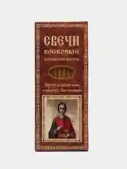 Свечи церковные восковые для домашней молитвы, Святой великомученик Пантелеймон, 12 шт