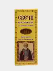 Свечи церковные восковые для домашней молитвы, Преподобный Сергий Радонежский, 12 шт