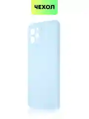 Чехол BROSCORP для Huawei Nova Y61, матовый, силиконовый