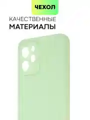 Чехол BROSCORP для Huawei Nova Y61, матовый, силиконовый