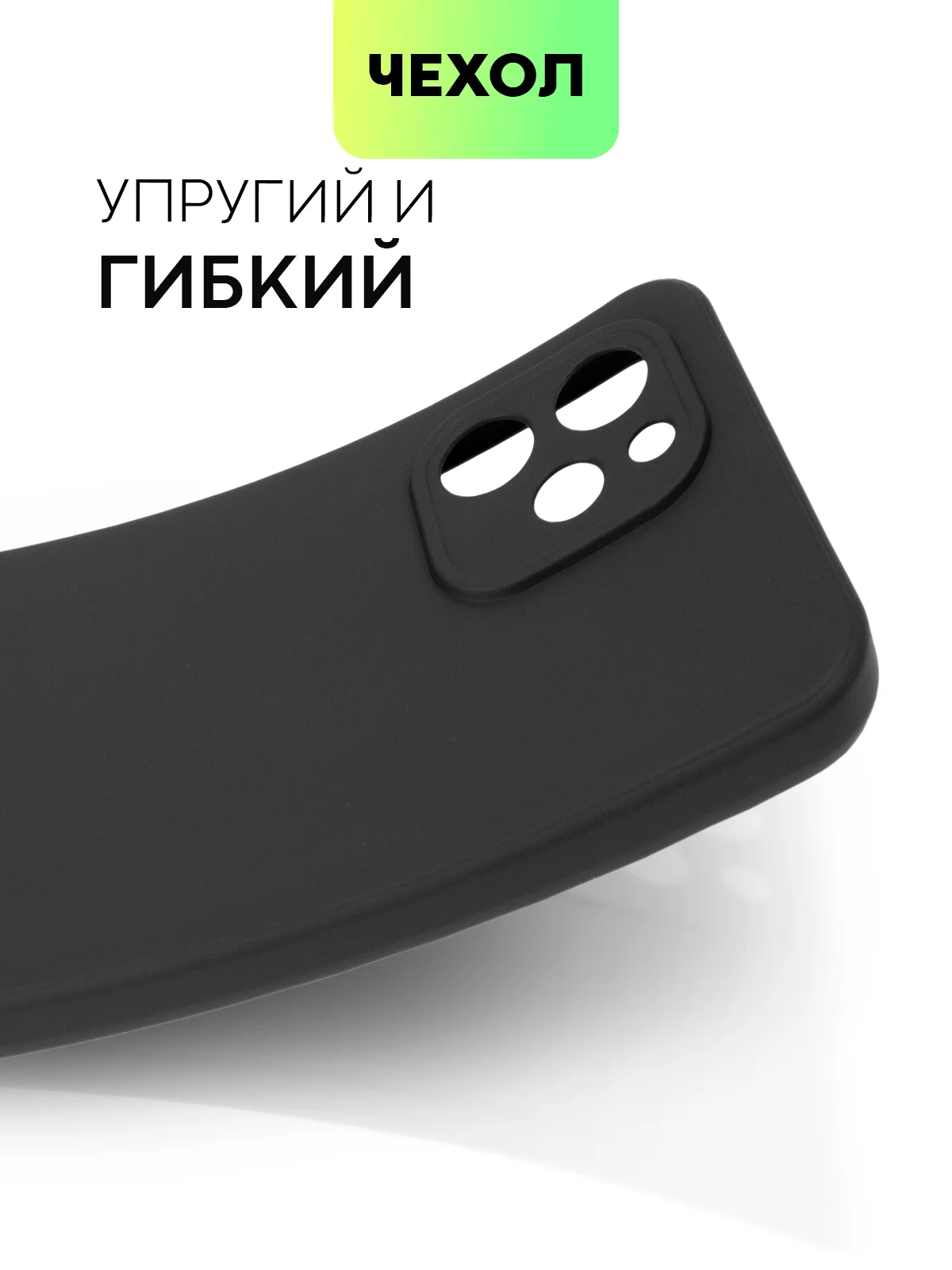 Чехол BROSCORP для Huawei Nova Y61, матовый, силиконовый