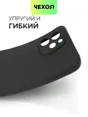 Чехол BROSCORP для Huawei Nova Y61, матовый, силиконовый