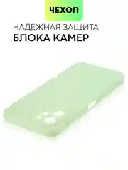 Чехол BROSCORP для Huawei Nova Y61, матовый, силиконовый