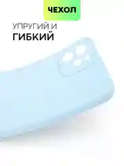 Чехол BROSCORP для Huawei Nova Y61, матовый, силиконовый