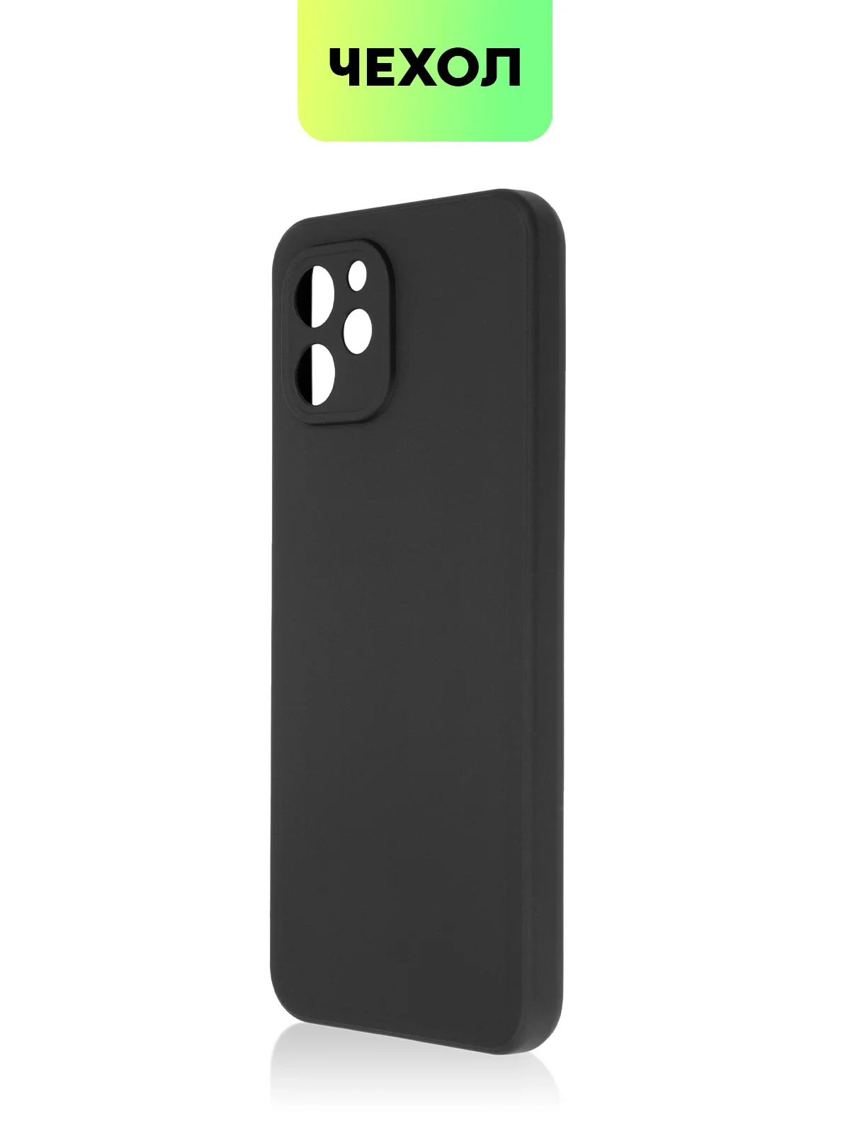 Чехол BROSCORP для Huawei Nova Y61, матовый, силиконовый