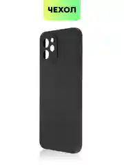 Чехол BROSCORP для Huawei Nova Y61, матовый, силиконовый