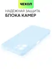 Чехол BROSCORP для Huawei Nova Y61, матовый, силиконовый