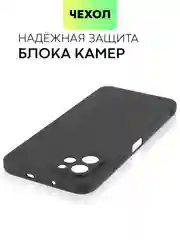 Чехол BROSCORP для Huawei Nova Y61, матовый, силиконовый