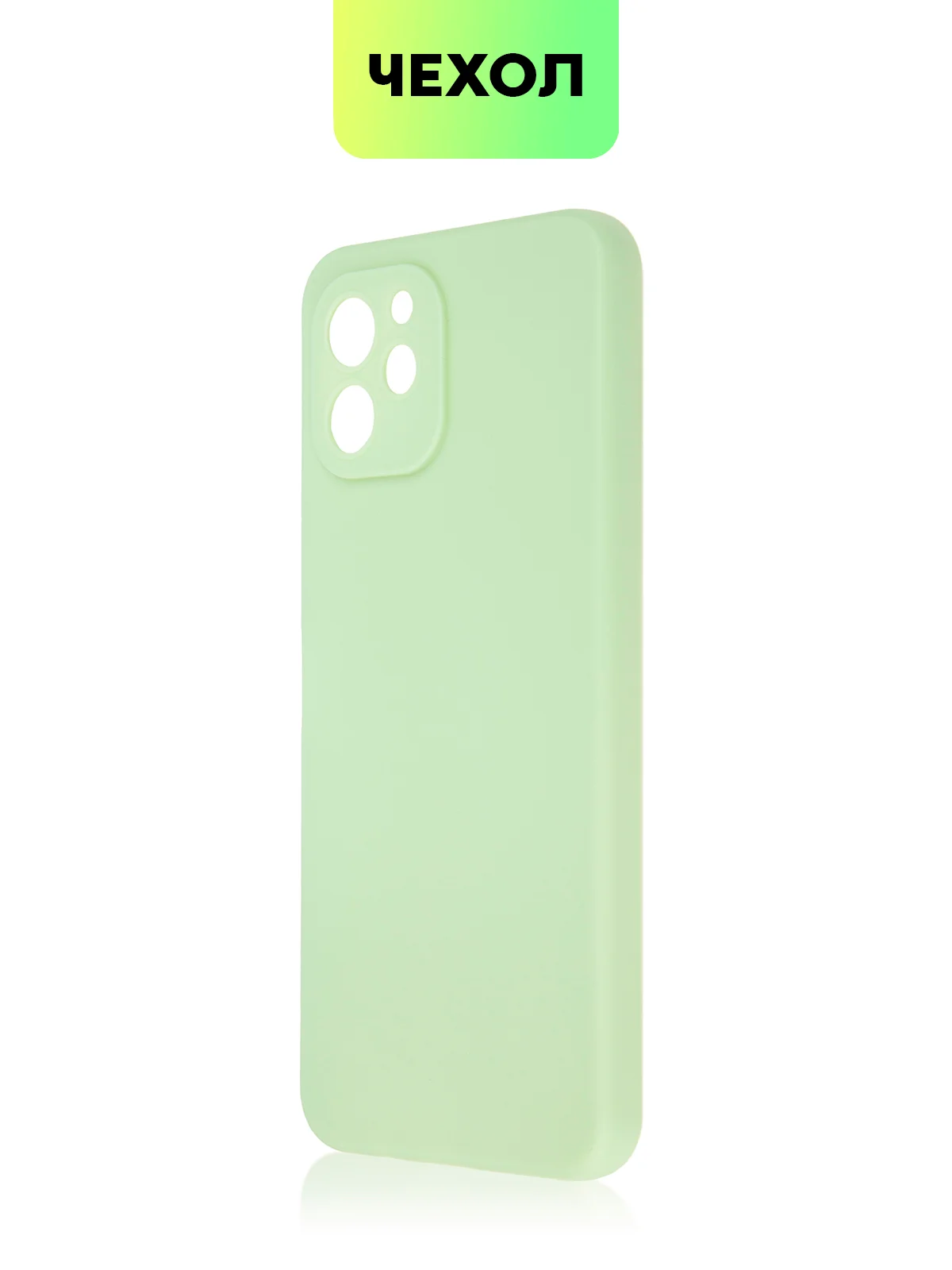 Чехол BROSCORP для Huawei Nova Y61, матовый, силиконовый