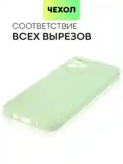 Чехол BROSCORP для Huawei Nova Y61, матовый, силиконовый