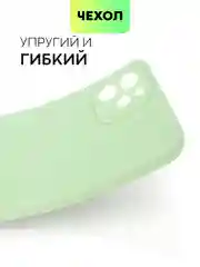 Чехол BROSCORP для Huawei Nova Y61, матовый, силиконовый