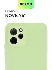 Чехол BROSCORP для Huawei Nova Y61, матовый, силиконовый