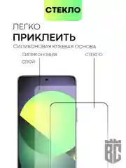 Защитное стекло BROSCORP для Honor X9 с олеофобным покрытием и черной рамкой закаленное