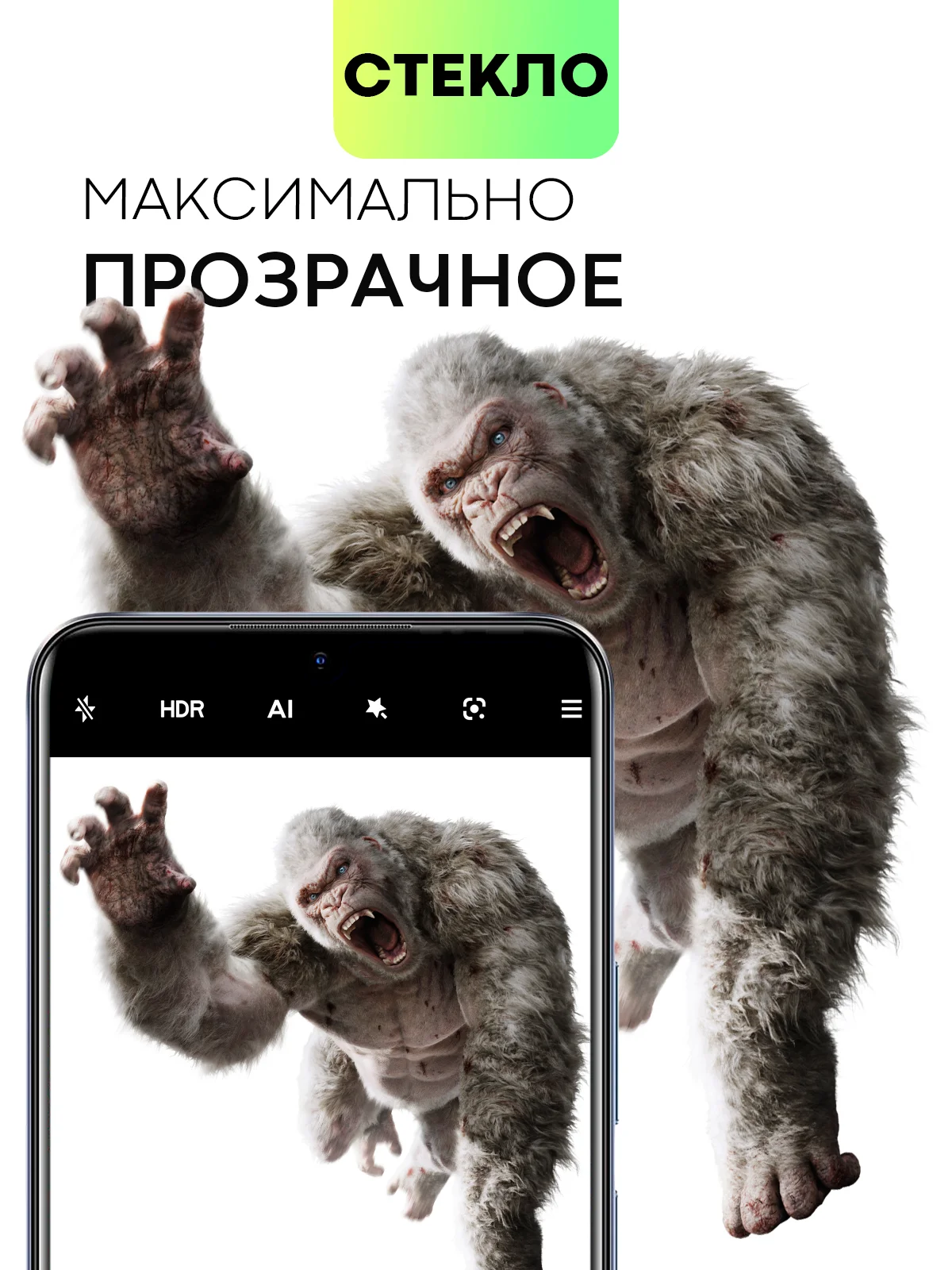 Защитное стекло на камеру BROSCORP для телефона Infinix Note 11, прозрачное, закаленное
