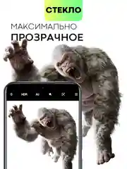Защитное стекло на камеру BROSCORP для телефона Infinix Note 11, прозрачное, закаленное