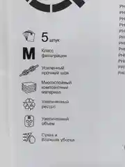 Мешки для пылесоса PHILIPS одноразовые, синтетические,5шт.Тип PH2 S-bag