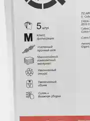 Мешки для пылесоса ZELMER одноразовые,синтетические,5шт