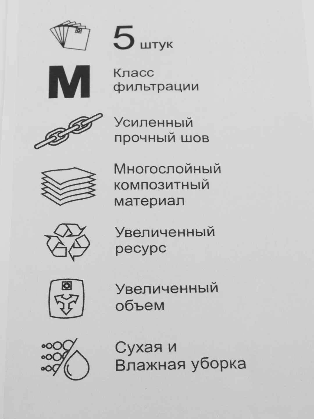 Мешки для пылесоса KARCHER WD3,MV3...одноразовые,синтетические,5шт