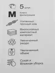 Мешки для пылесоса KARCHER WD3,MV3...одноразовые,синтетические,5шт