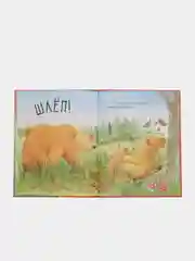 Книжки-картинки. Я люблю тебя, мамочка! /Харкер Джиллиан