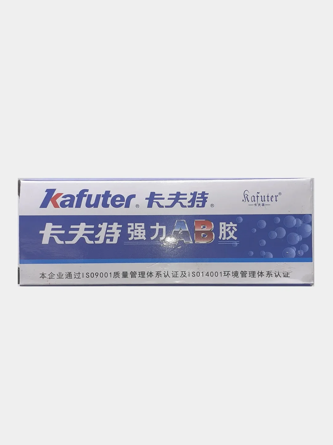 Клей двухкомпонентный (жидкая сварка) Kafuter белый 70 грамм