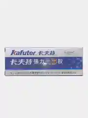 Клей двухкомпонентный (жидкая сварка) Kafuter белый 70 грамм