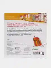 Сказка на ночь. Счастливый дом /Фельдман Елена