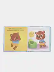 Играем. Учимся. Развиваемся. Где горшок, малыш?/Коллектив авторов