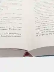 #ЛюбовьНенависть /Джейн Анна