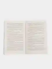 #ЛюбовьНенависть /Джейн Анна
