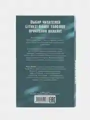 #НенавистьЛюбовь /Джейн Анна
