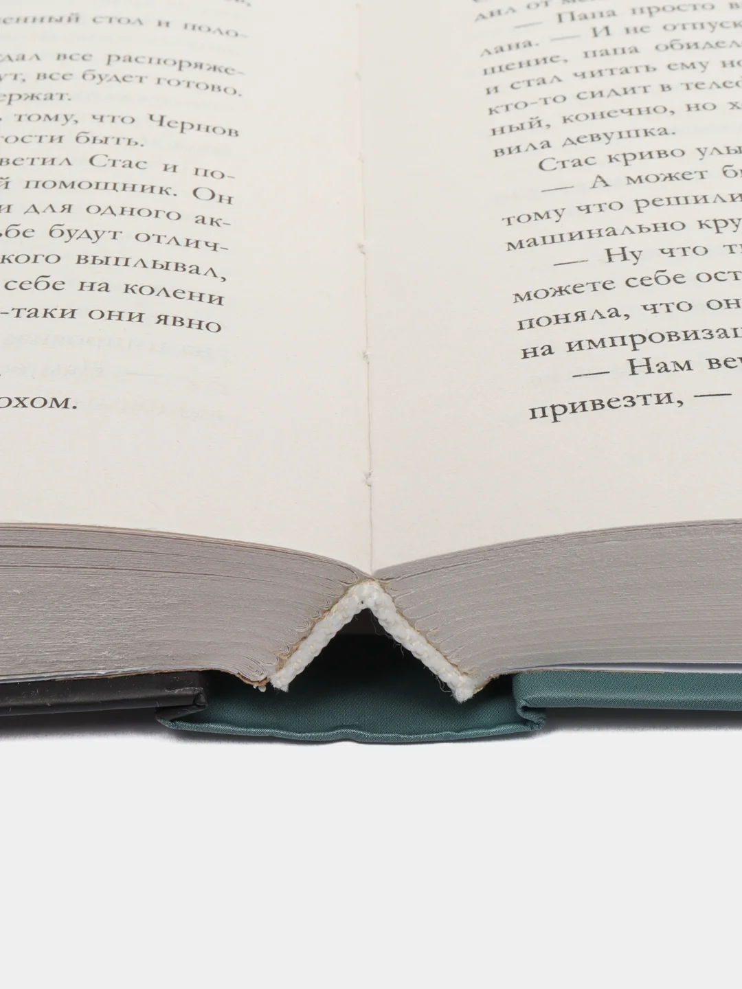 #НенавистьЛюбовь /Джейн Анна