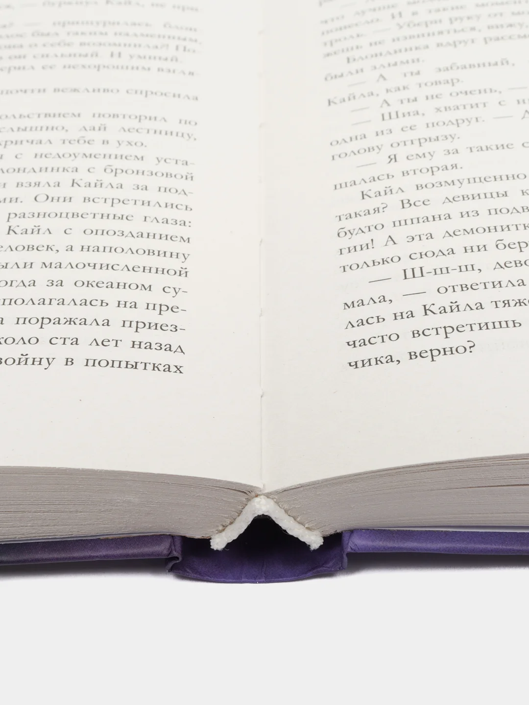 #trendbooks. Тайна черного дракона /Джейн Анна