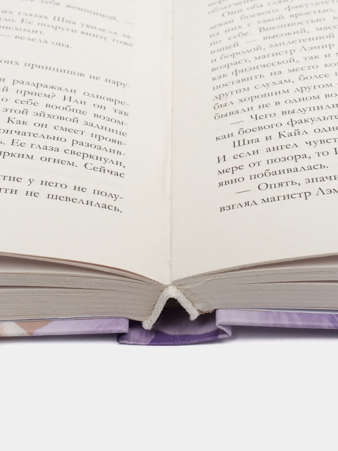 #trendbooks. Тайна черного дракона /Джейн Анна