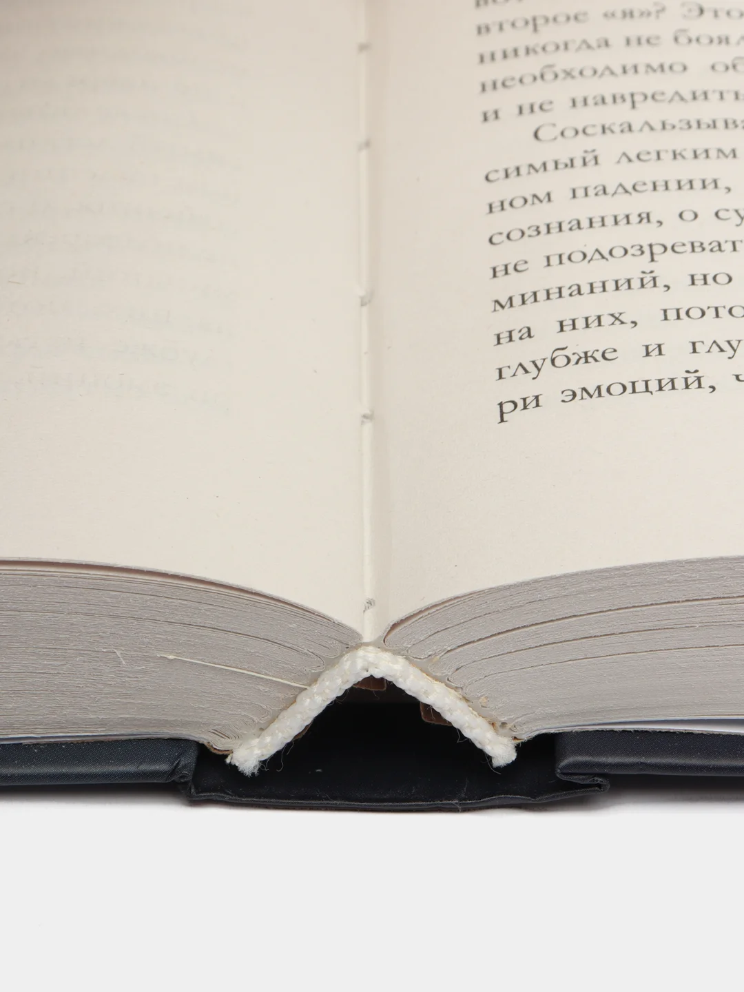 #trendbooks_magic. Жемчужина дракона /Романова Марина